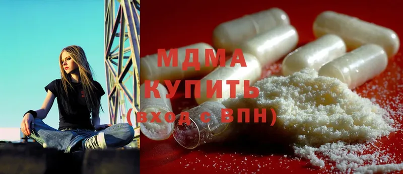 MDMA молли Бор